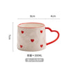 250ML Heart Shaped Mug